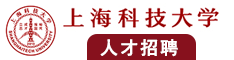男人猛操女人的视频